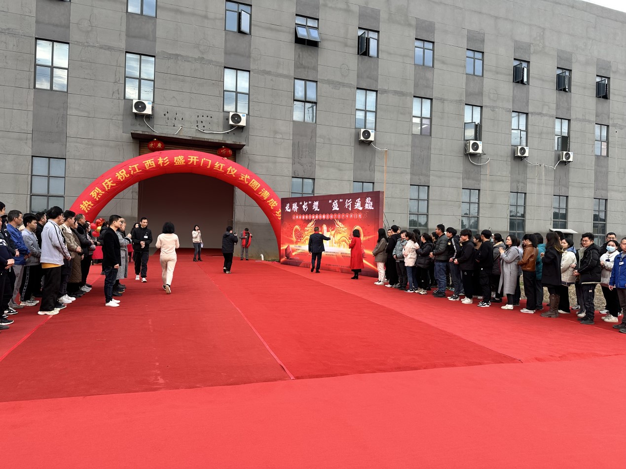 20240208_NEWS_1 20240208_NEWS_1